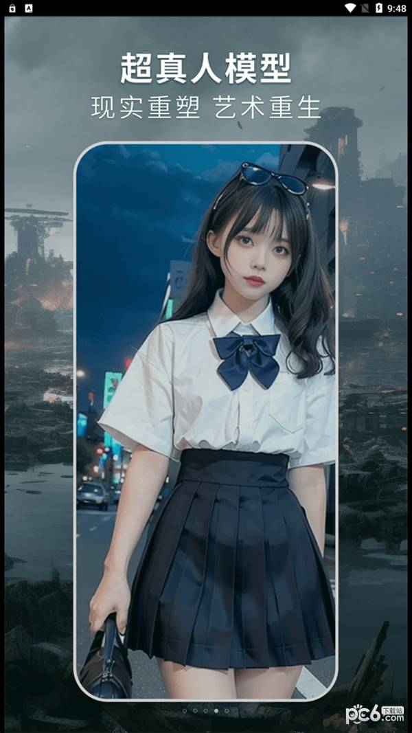 灵绘AI安卓版v1.0.3截图2