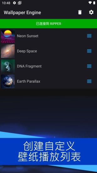 麻匪壁纸v1.3截图2