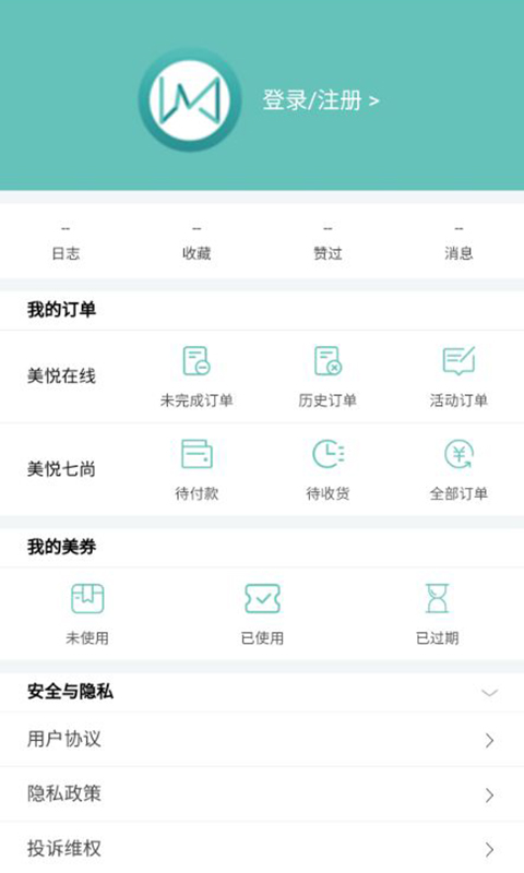美悦在线2026v1.8.5截图2