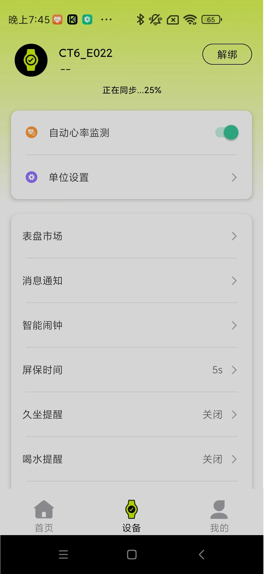 Kawoo正版v1.0.10截图1