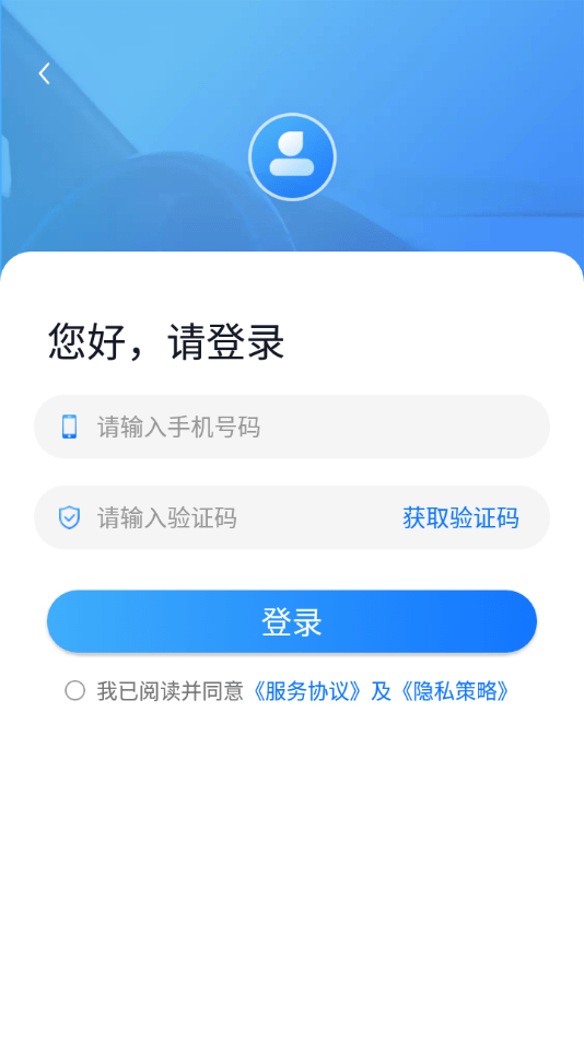 训美培训官网版v1.3截图3
