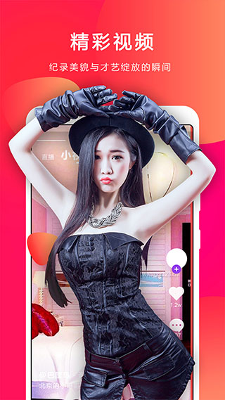 小熊直播正版v4.2.4.6截图2