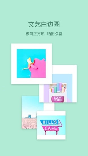 快妖精免费版v1.3截图1