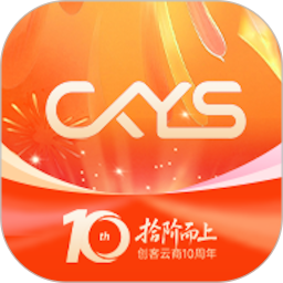 创客云商纯净版v4.4.36