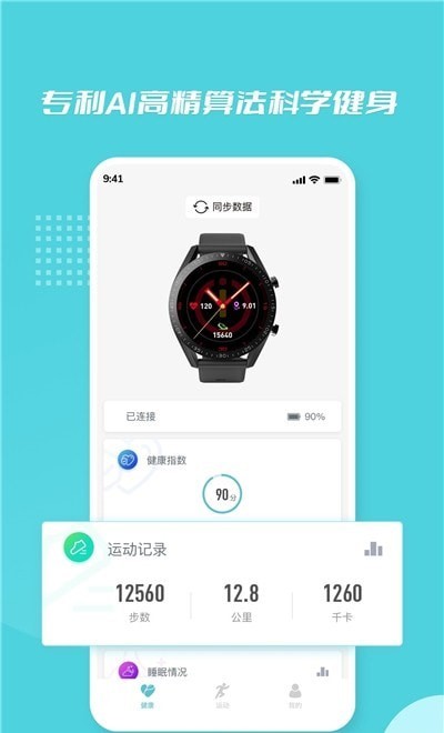小白康品v0.3.5截图1