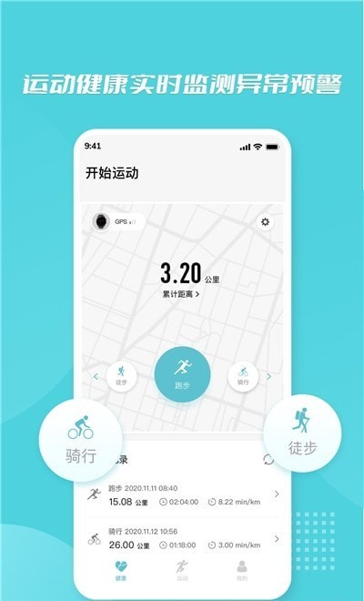 小白康品v0.3.5截图2