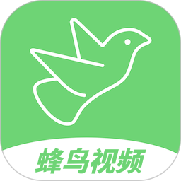 蜂鸟视频正版v1.16