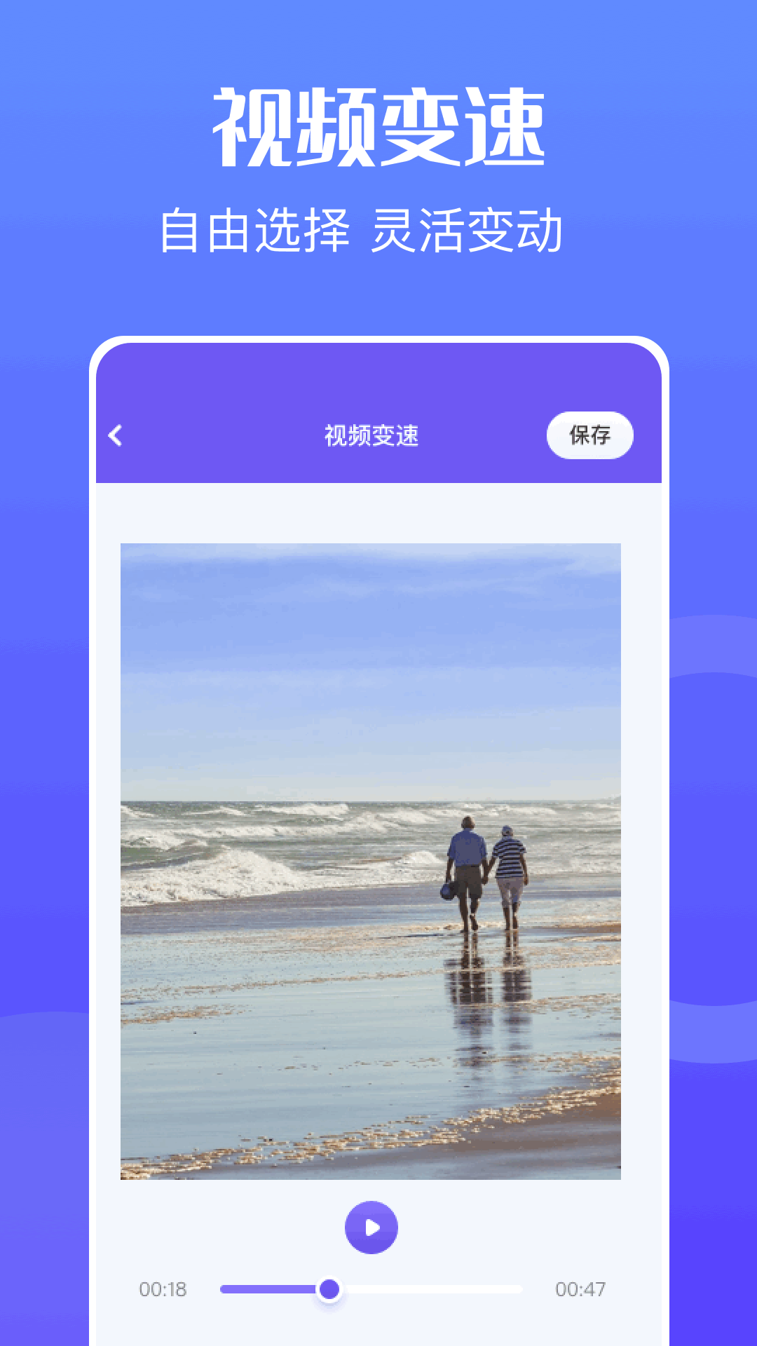 蜂鸟视频正版v1.16截图1