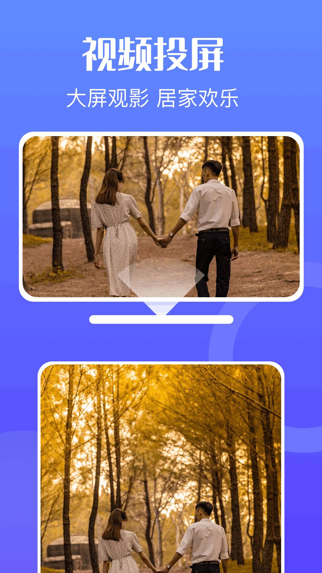 蜂鸟视频正版v1.16截图3