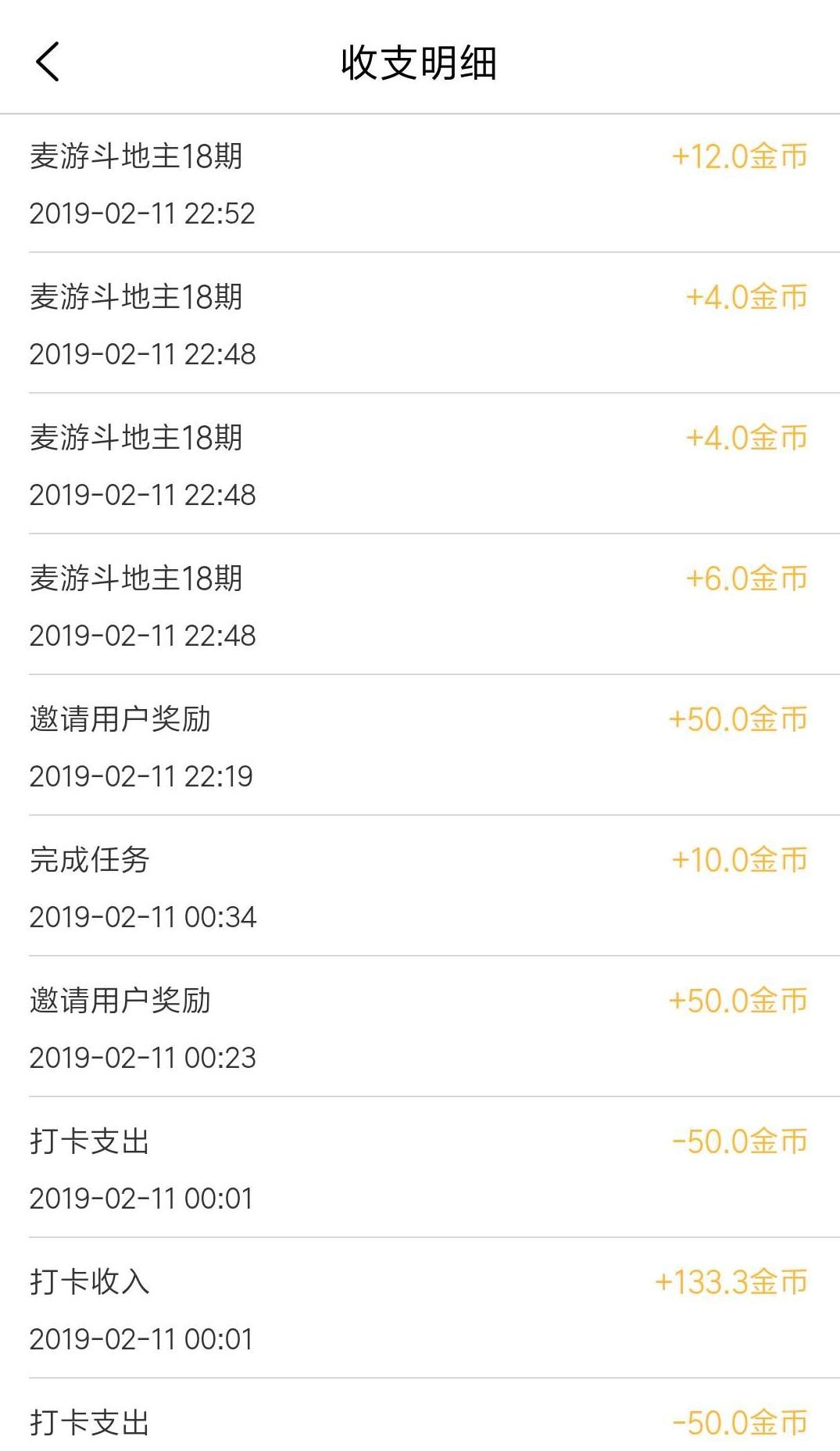 赏金帮官网版v4.00.04截图1