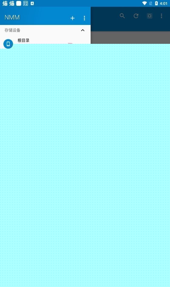 nmm文件管理器官网版v1.16.7截图2