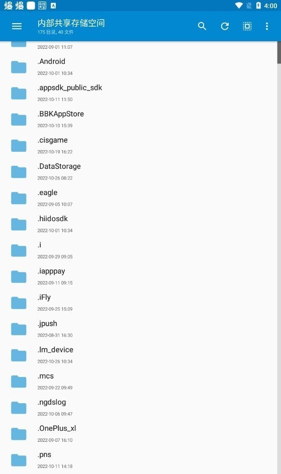 nmm文件管理器官网版v1.16.7截图3
