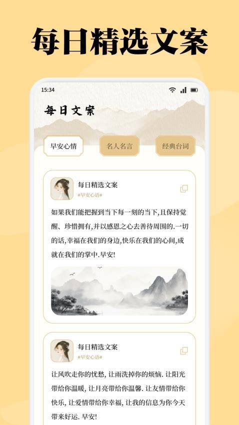 星影阅读器官网版v1.2截图3