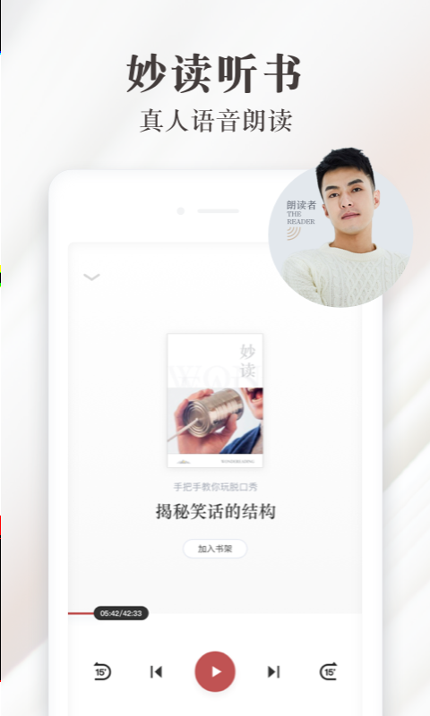 天猫阅读小说安卓版v1.6.2.20截图1