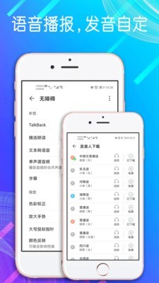 自动点击模拟器手机版v1.1.7截图3