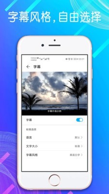 自动点击模拟器手机版v1.1.7截图4