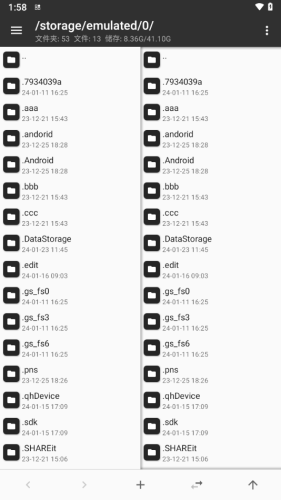 mt管理器老版本v2.18.5截图1