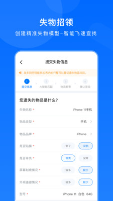 高旅纵横v2.64截图2