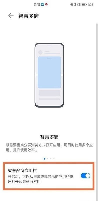 智慧多窗v11.1.5.303截图1