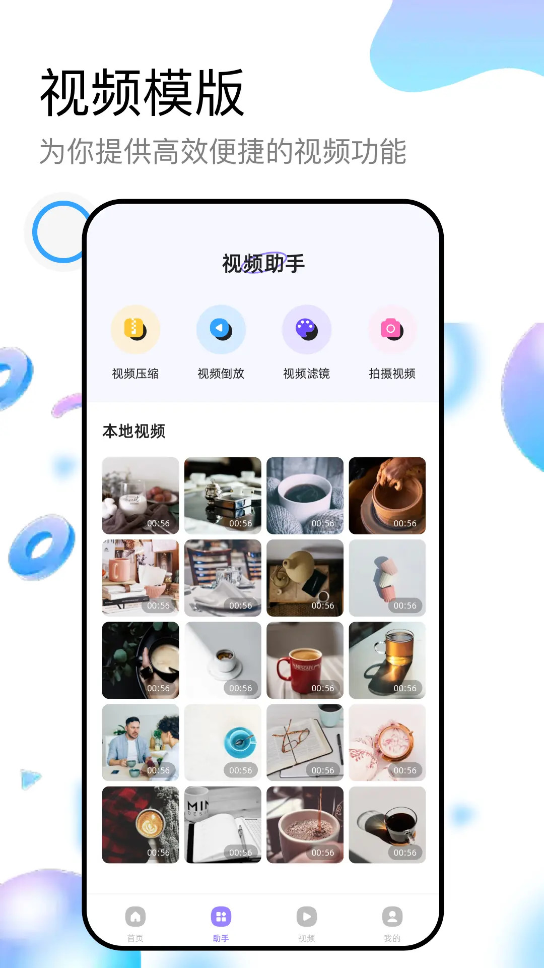 海洋视频正版v1.6截图2