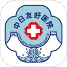 中日医院免费正版v1.5.4