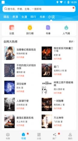 漫画天台v191.6.tg05.207截图1