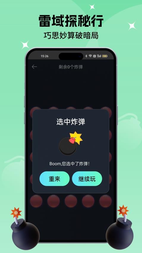 小决定转盘喵自定义版v1.0.4截图1