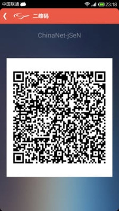 眼镜管家v1.4截图3