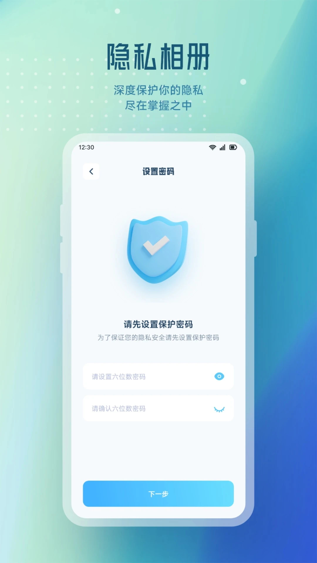 NV视频官网版v1.10截图4