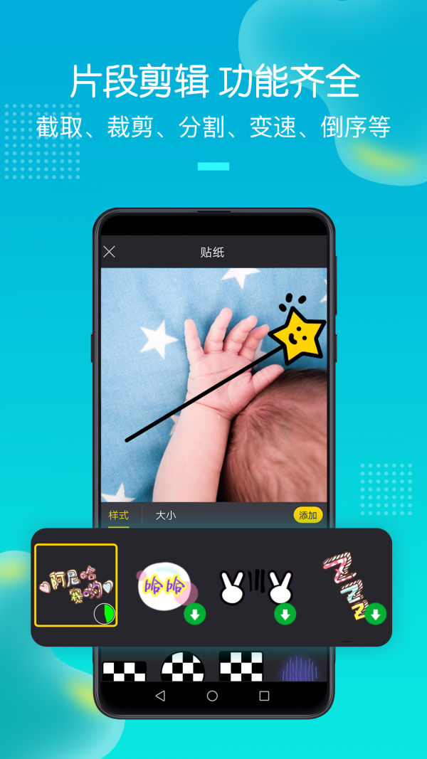 手机录屏助手免费版v2.5.3截图3