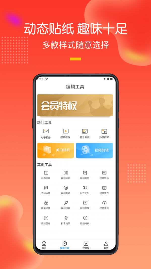 手机录屏助手免费版v2.5.3截图5
