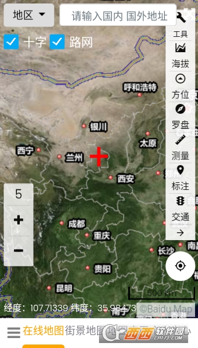 一起看地图高清卫星地图v9.9.9.9.13截图1