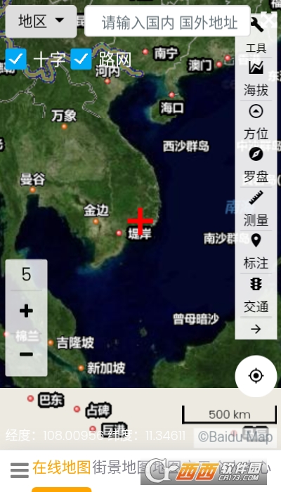一起看地图高清卫星地图v9.9.9.9.13截图2