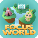 专注世界正式版v2.7.4