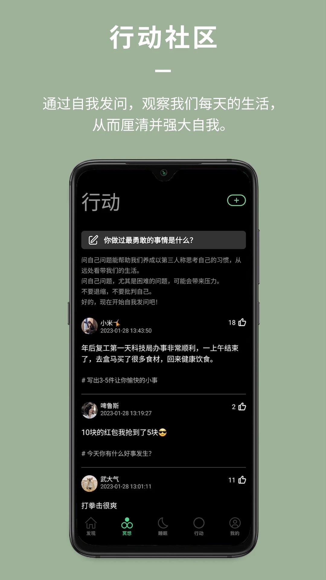 Dive安卓正版v1.0.9-截图3
