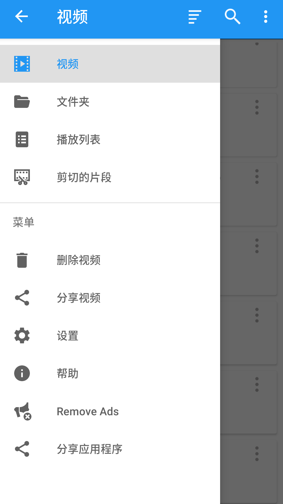 万能多屏助手v5.3.13截图4
