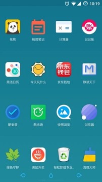 氢桌面OnePlusH官网版v1.3.1.180326131607.7截图1