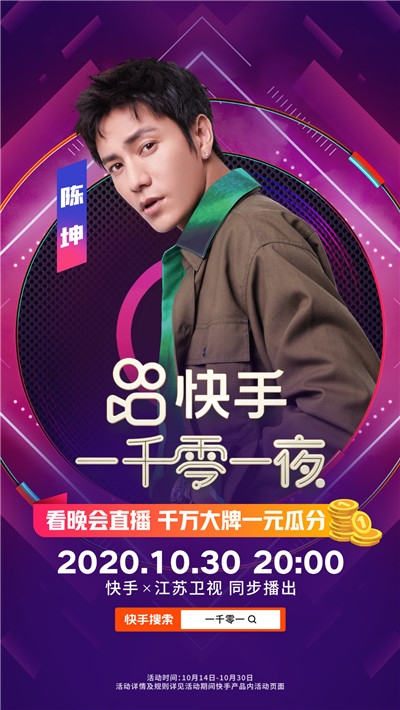 快手小黄车秒杀福利安卓版v3.22.04截图1