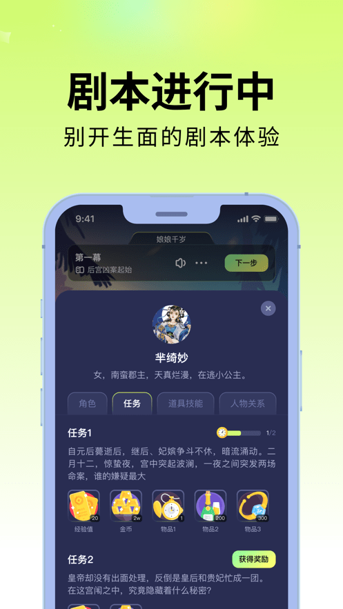 剧乐乐安卓版v1.3.5截图3