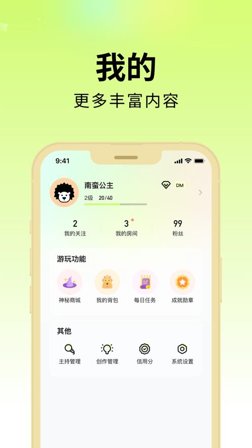 剧乐乐安卓版v1.3.5截图4