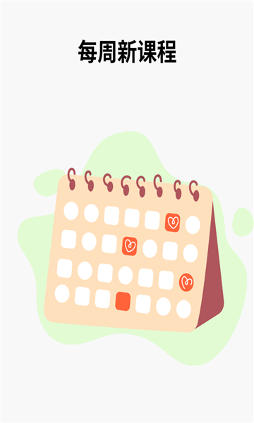 artworkout绘画助手全新版本v0.1.52截图2