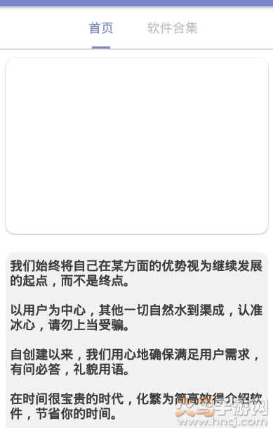 绅士道软件库v3.22.34截图2