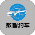数智约车定制版v1.0.1
