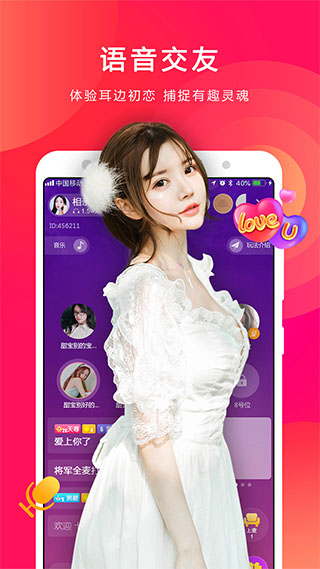 小熊直播正式版v4.2.4.6截图3