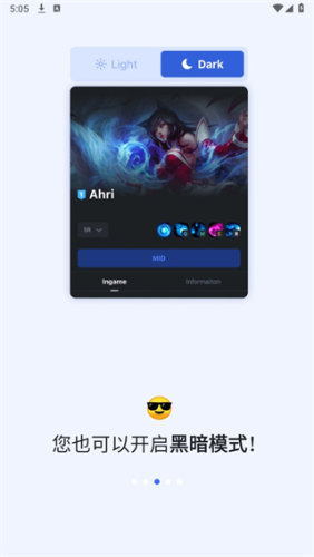 opggios版v7.1.14截图4