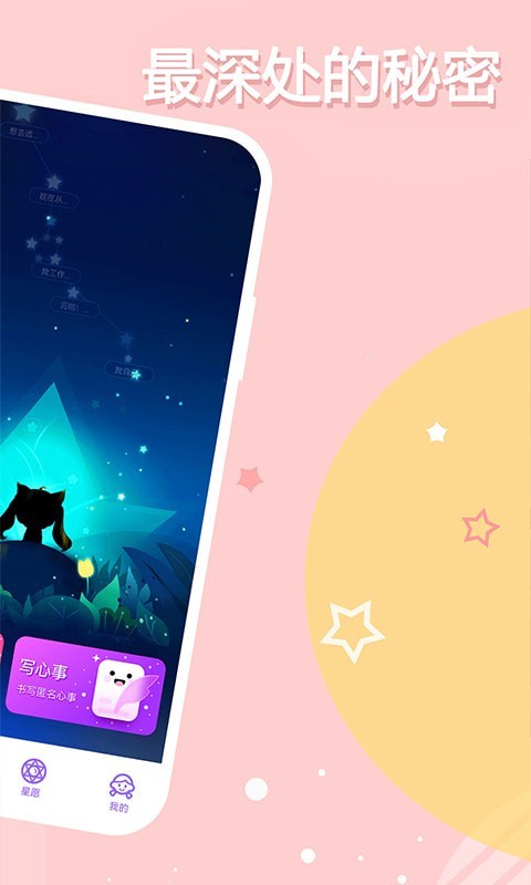 YAYA社区v2.0.3截图2