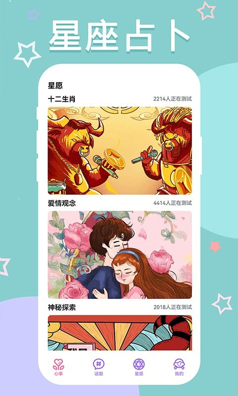 YAYA社区v2.0.3截图4