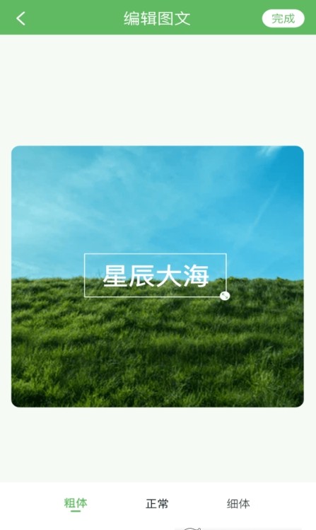 小蝌蚪剪辑v1.1.9截图2
