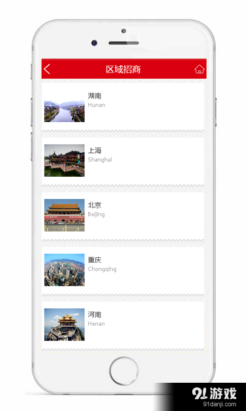 足浴桑拿v1.7截图3