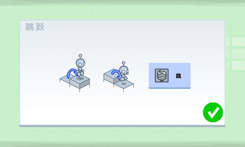 挑战高智商点灯v1.10截图2